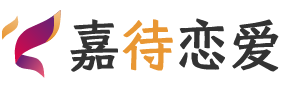 荷兰阿姆斯特丹恋爱咨询
